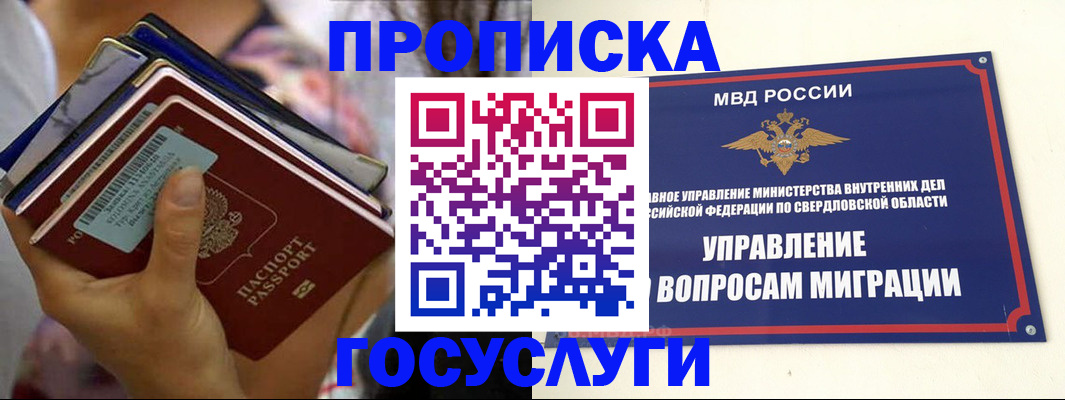 форма 3 в Чудово