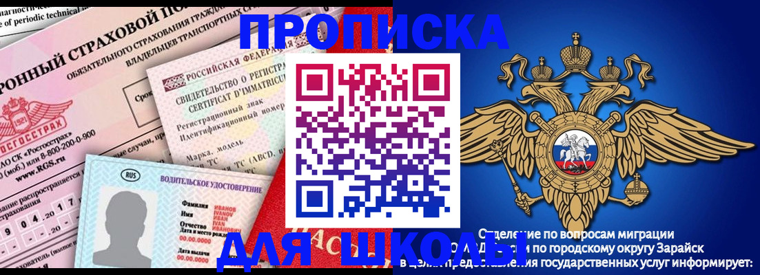 где прописаться в Чудово