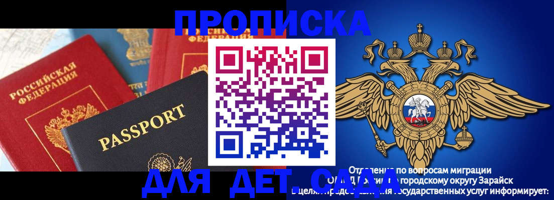 прописка паспорт в Чудово